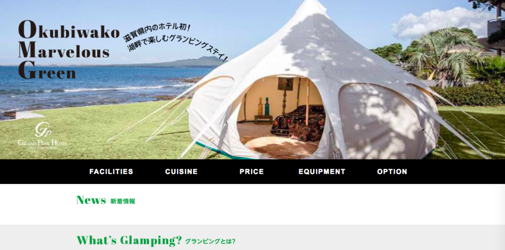 shiga-osusume-glamping-okubiwako
