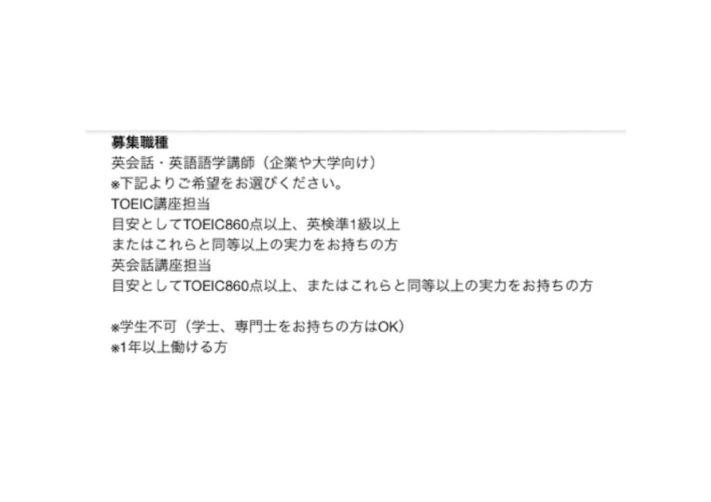 英会話講師に資格はいるの 必要な資格を徹底的に解説します 元英会話講師が紹介します ソザオ