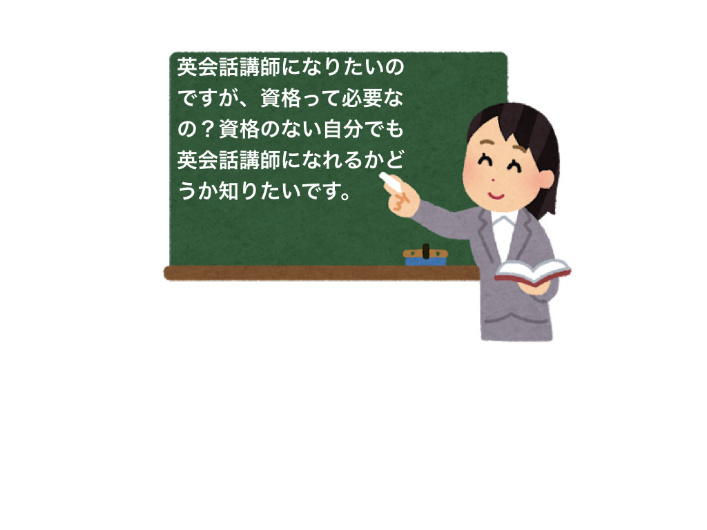 englishteacher