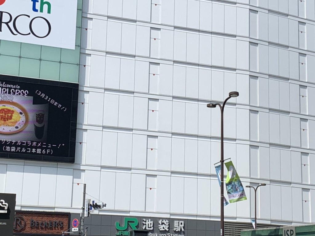 東京コワーキングスペースいいオフィスへの行き方