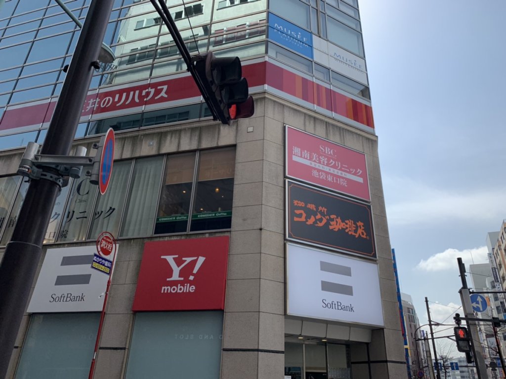 東京コワーキングスペースいいオフィスへのアクセス