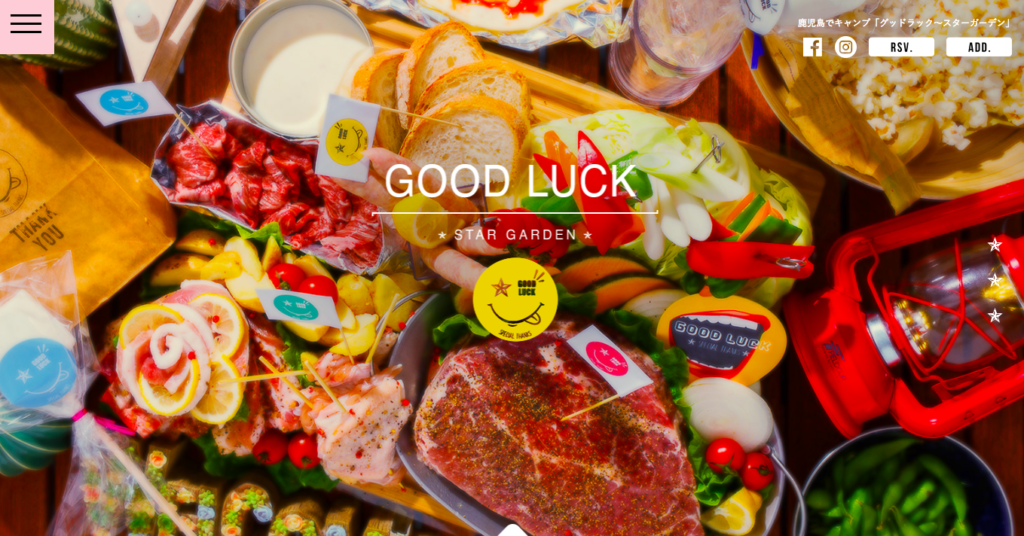 鹿児島おすすめグランピング①GOOD LUCK~STAR GARDEN~