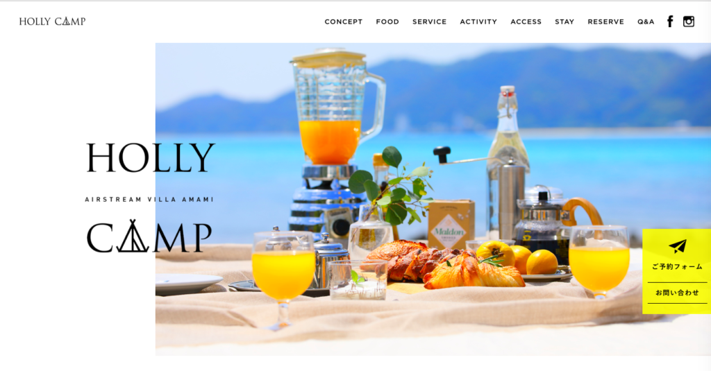 鹿児島おすすめグランピング②HOLLY CAMP AIRSTREAM VILLA AMAMI