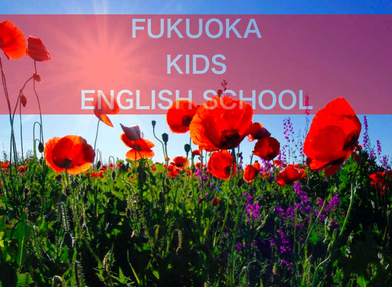 福岡のおすすめ子供英会話①英会話のグッドコミュニケーション