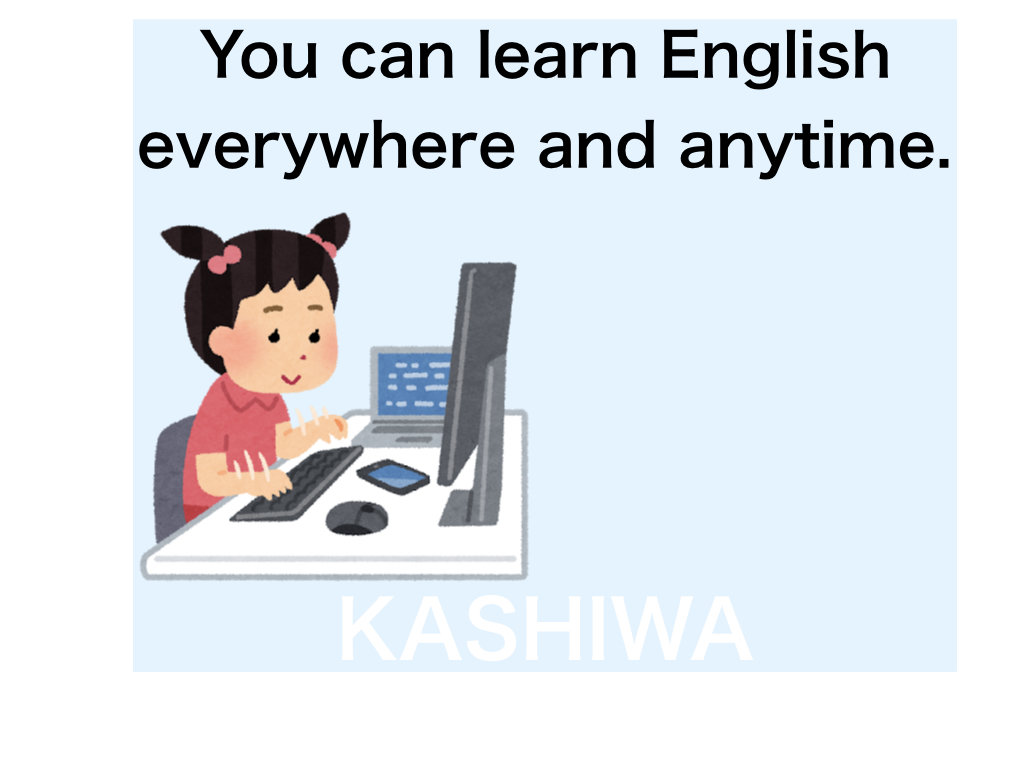柏にはおすすめ英会話教室がある。通うのが厳しい人はオンラインを利用するのもあり