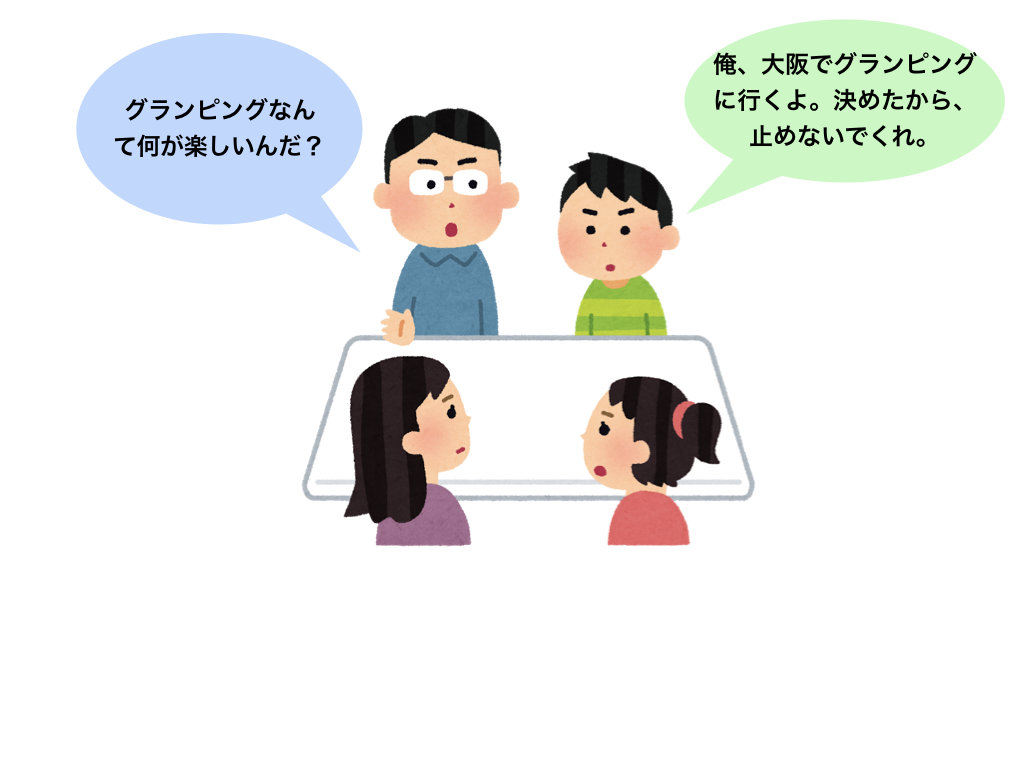 oosaka-osusume-glamping-10senn