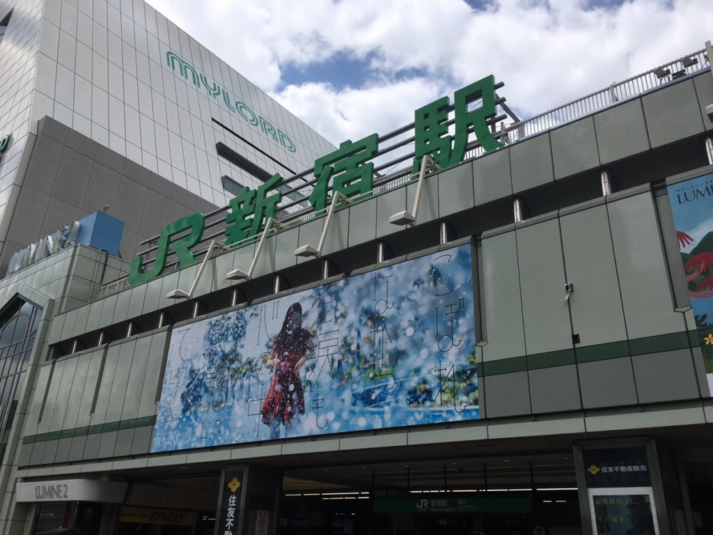 プログリットの導入