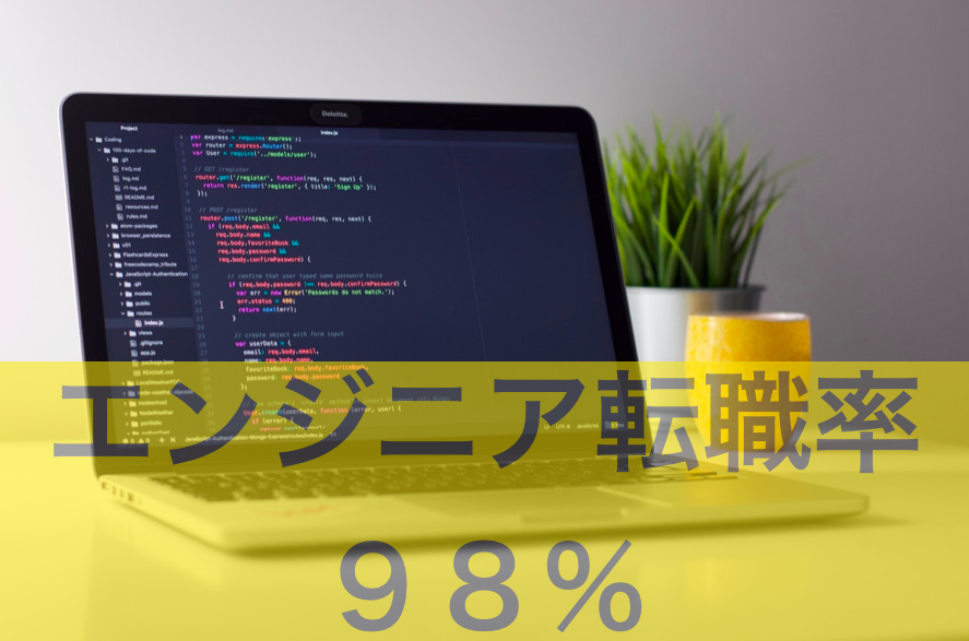 DMM WEBCAMPのメリット
