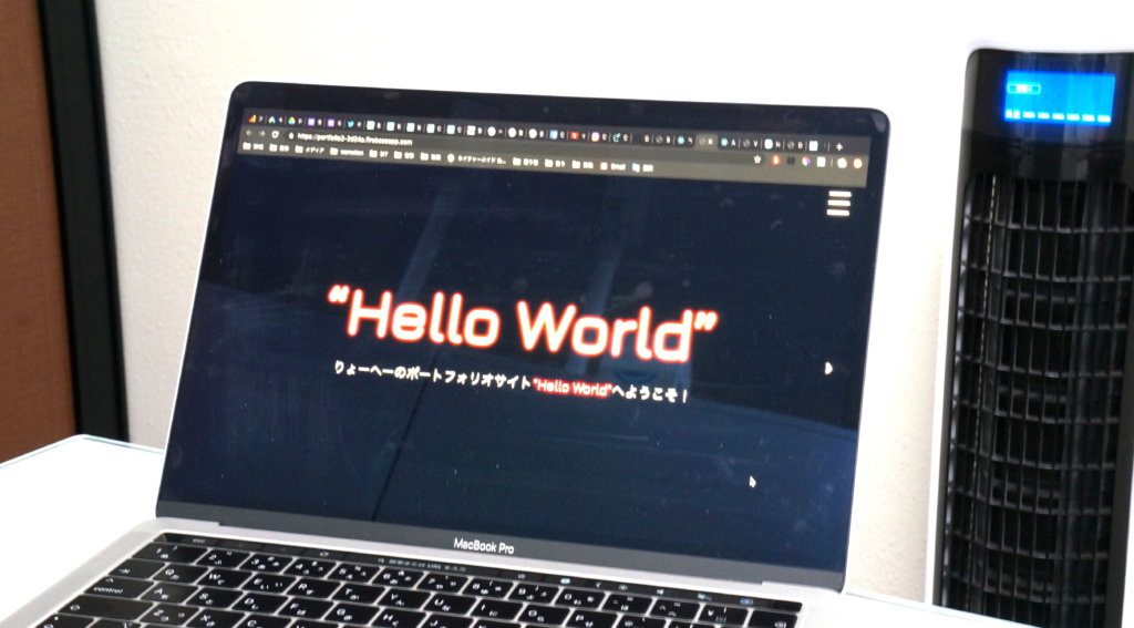 CodeShip卒業生のポートフォリオ例