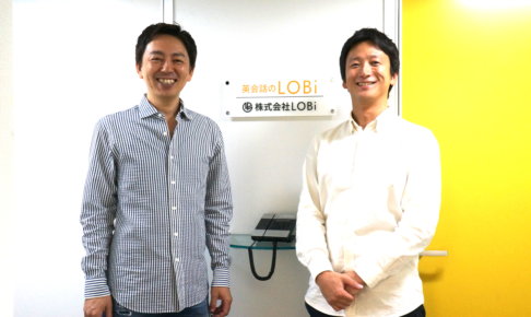LOBiエデュケーション　社長とコーチ