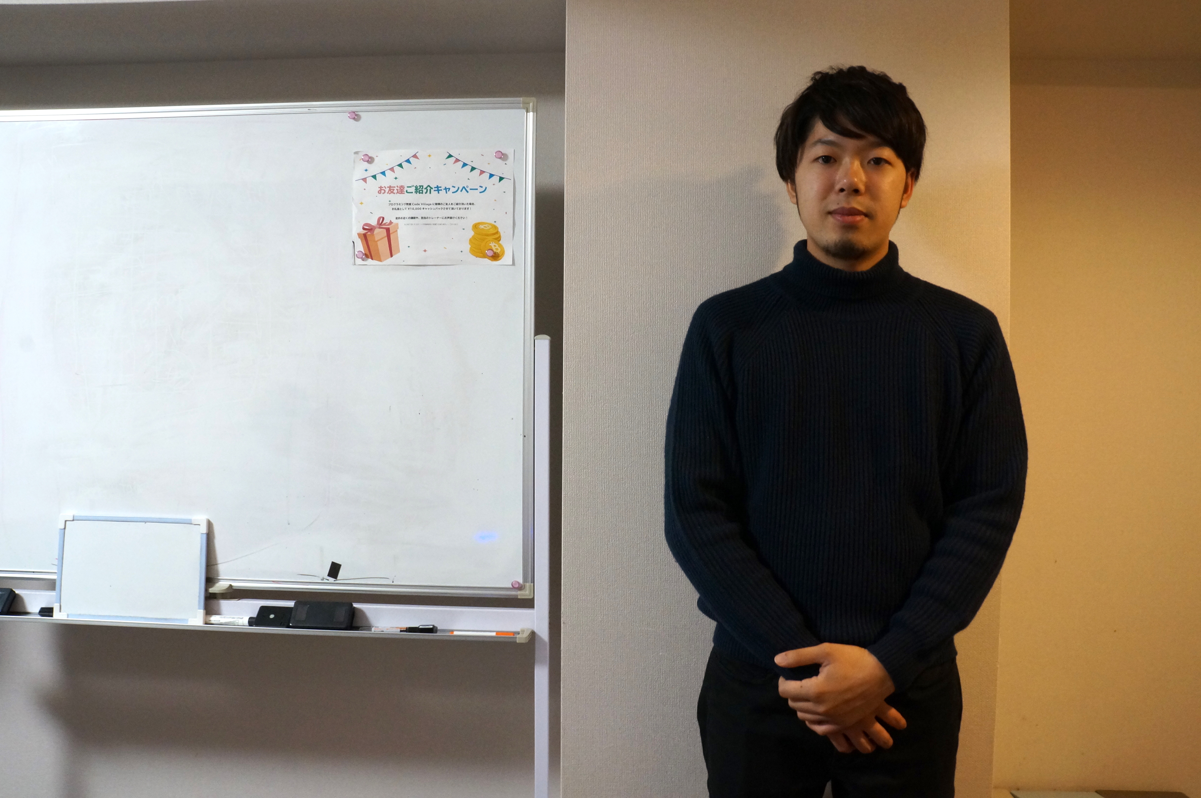CodeVIllage楠田さん